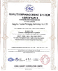 China Hangzhou Youken Packaging Technology Co., Ltd. Certificações